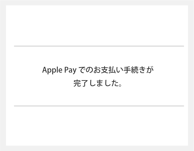 4.ご利用のサービスへ戻る